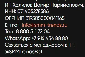 Дамир Халилов отзывы о курсах