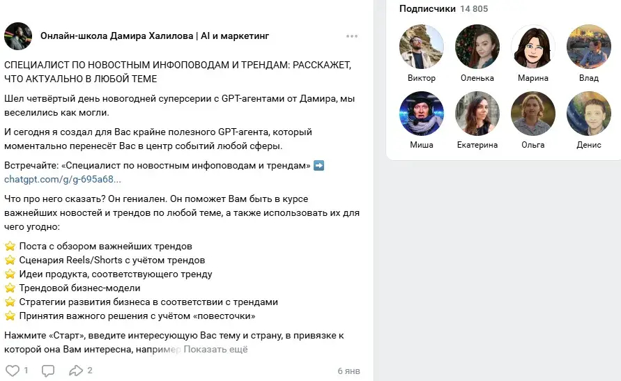 Дамир Халилов разоблачение