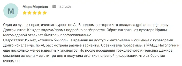 Дамир Халилов телеграм