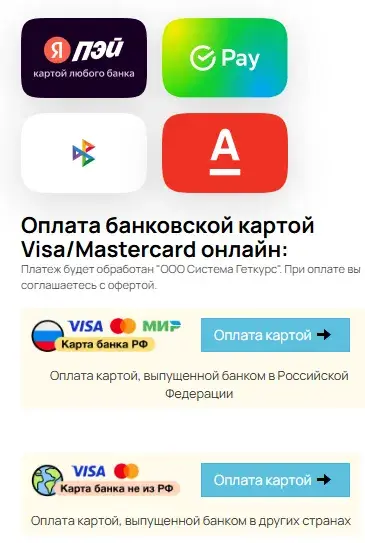 «Клуб незаменимых»