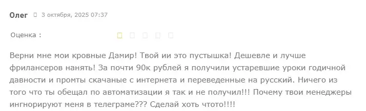 курсы Дамира Халилова