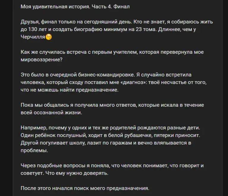 дана батыршина