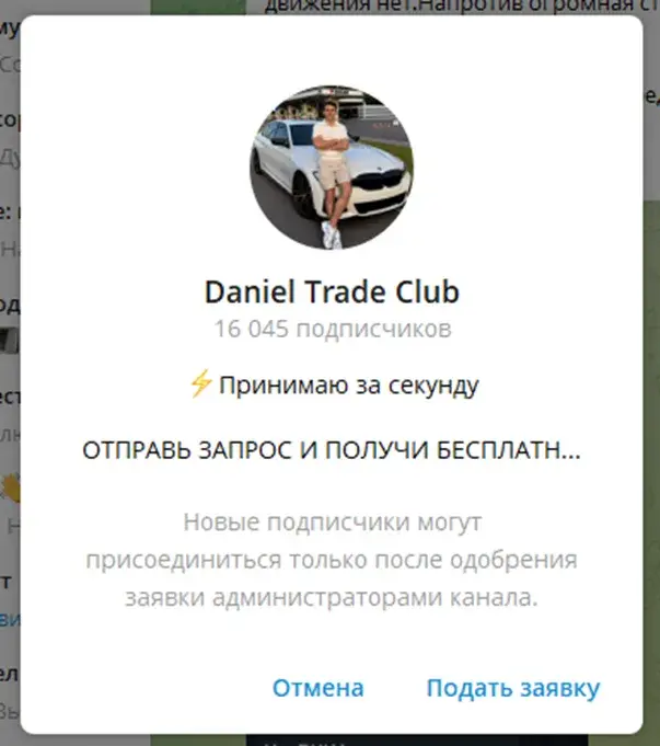 Daniel Laktionov
