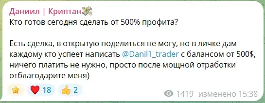 Danil1 trader Danil1 trader