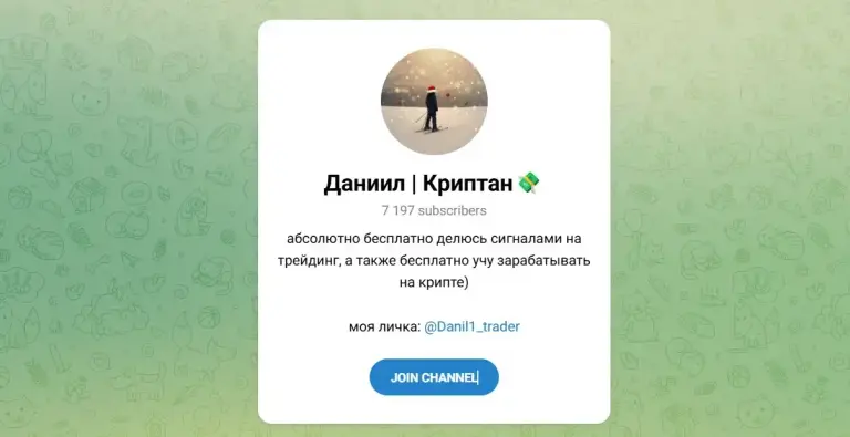 Danil1 trader Danil1 trader