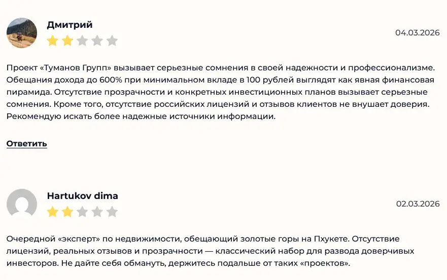 даниил туманов даниил туманов