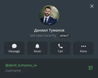 даниил туманов даниил туманов