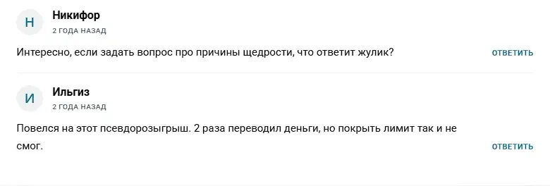 даник дарит