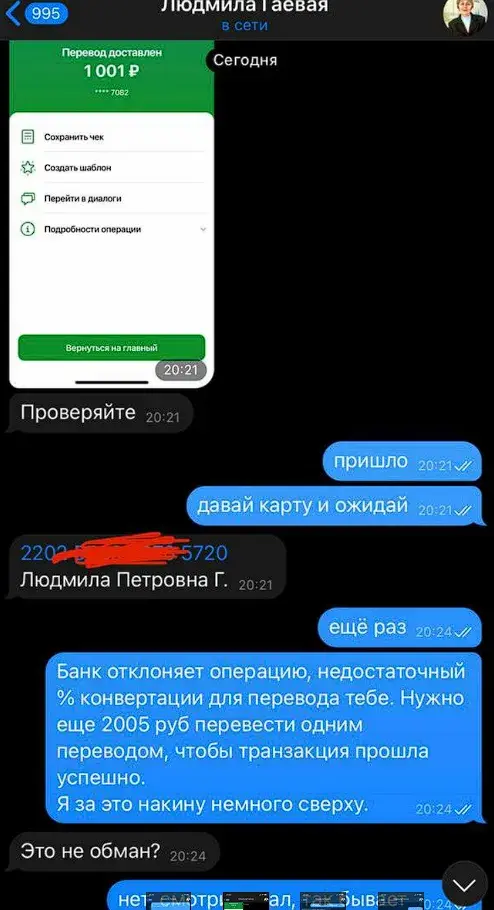 danikdarit