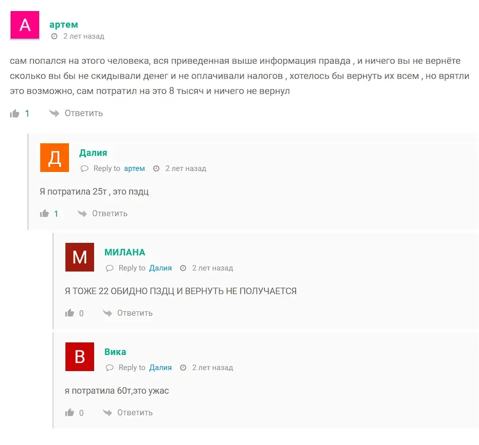 даниель форсюк