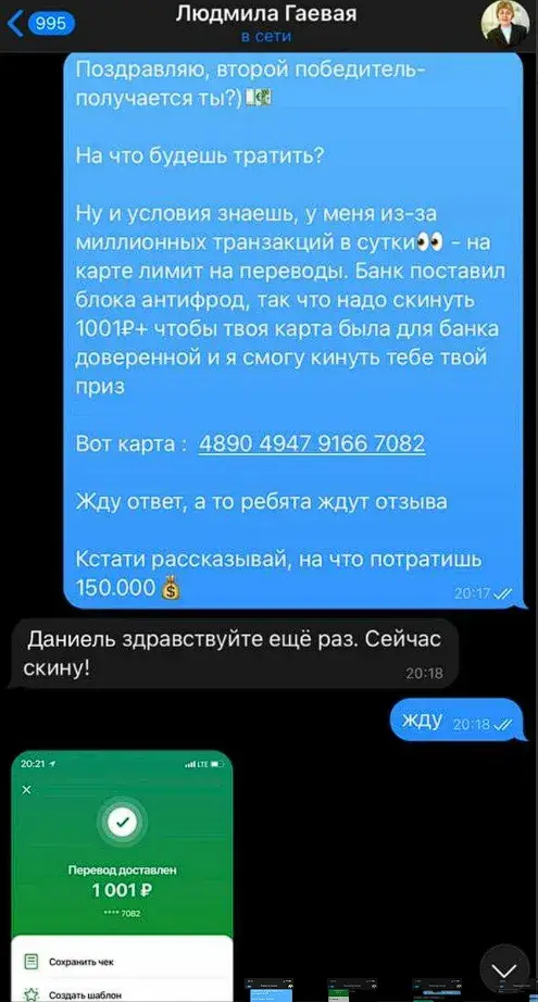 даниель форсюк