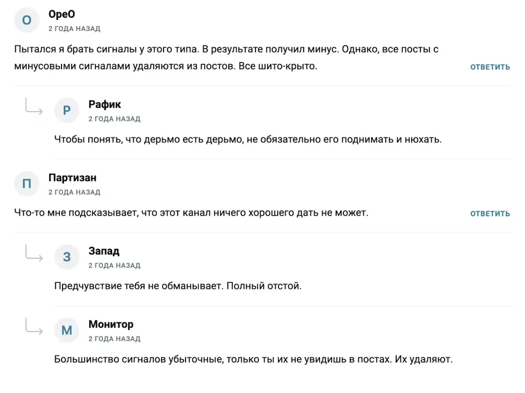 Данил Лебедев трейдер