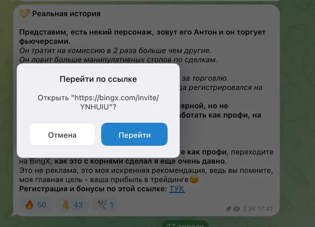 инвестор Данил Лебедев
