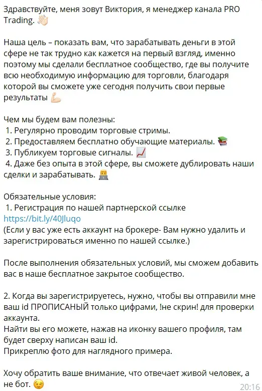 данила про трейдинг отзывы