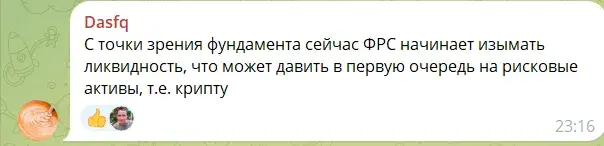 Вечерний Даня