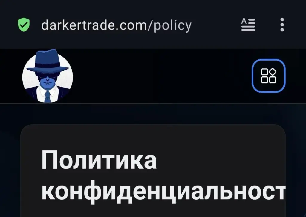 darker trade отзывы