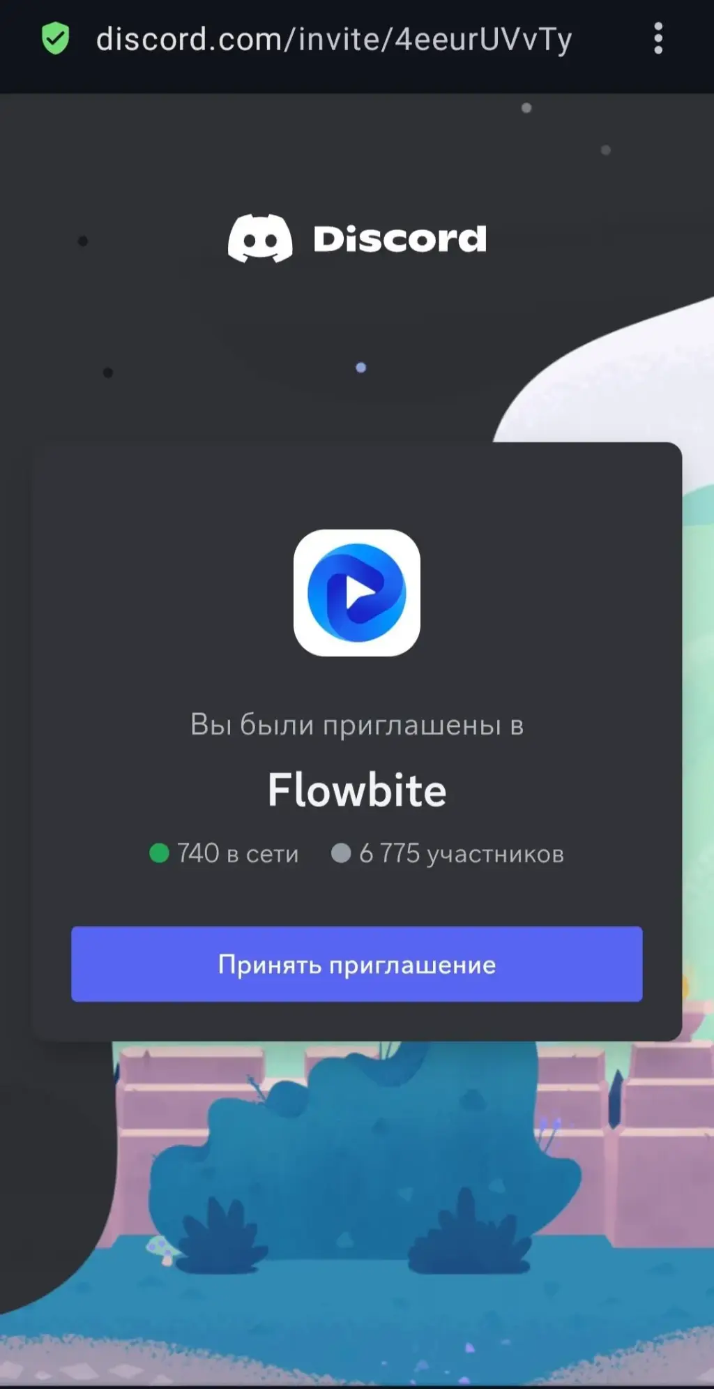даркер трейд обменник