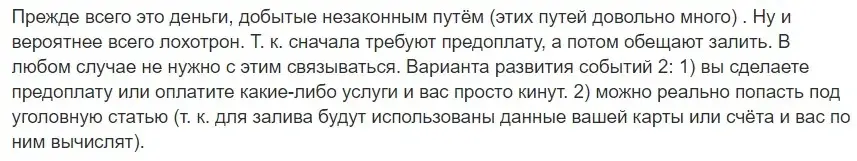 darkmany лохотрон