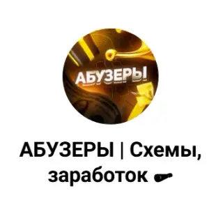 Darknet Rubot — отзывы и рейтинг