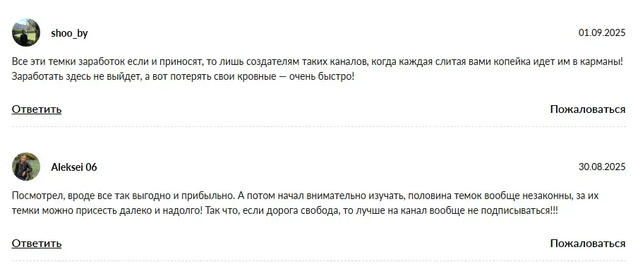 darknet tpbot darknet tpbot