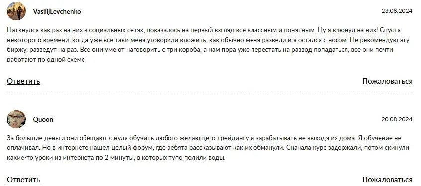 dart trader отзывы