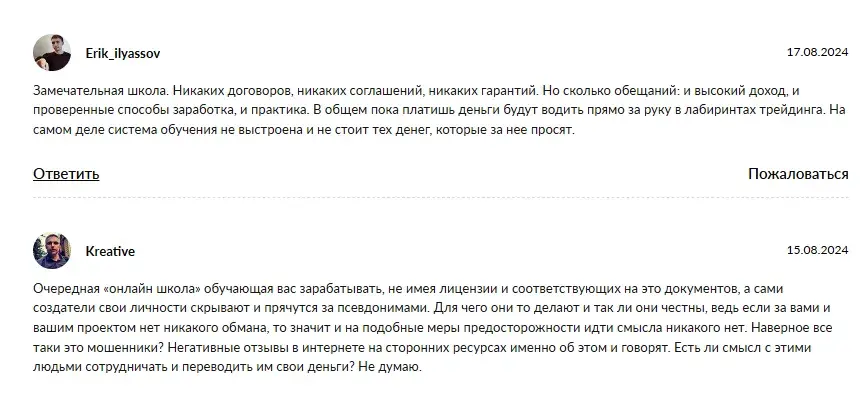 dart trader телеграм