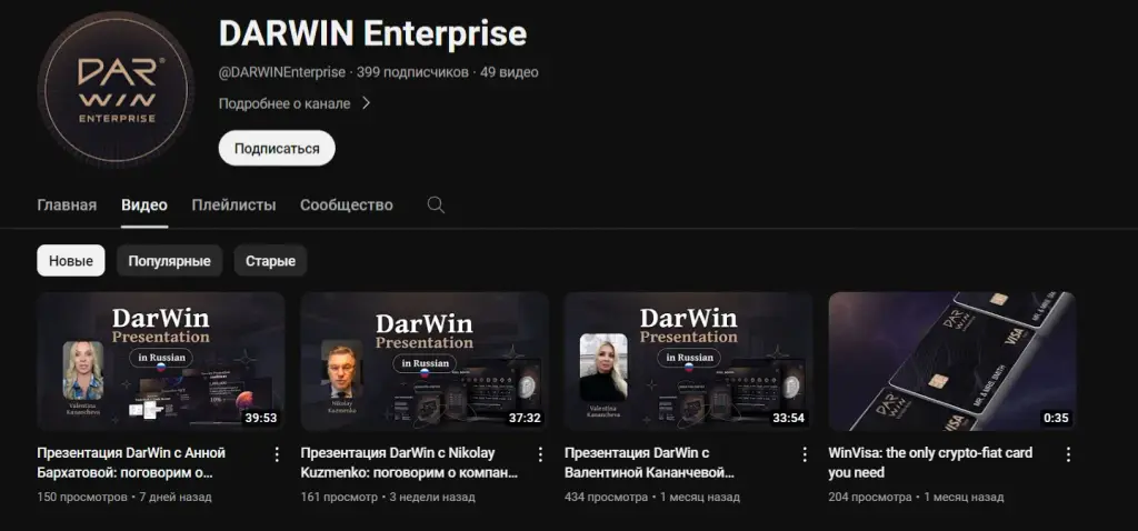 darwin gold