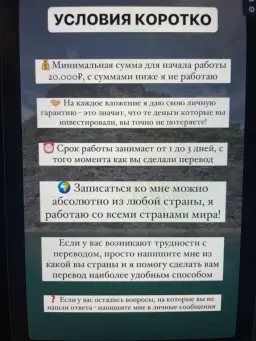 Darya Goinvest Darya Goinvest — отзывы и рейтинг