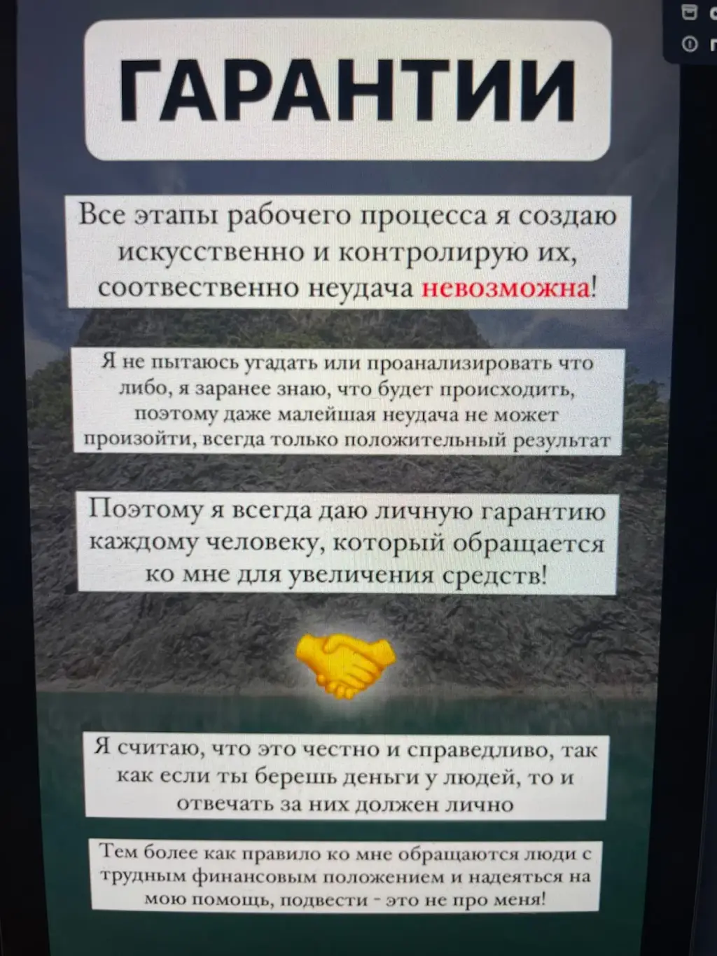 дарья молчанова трейдер