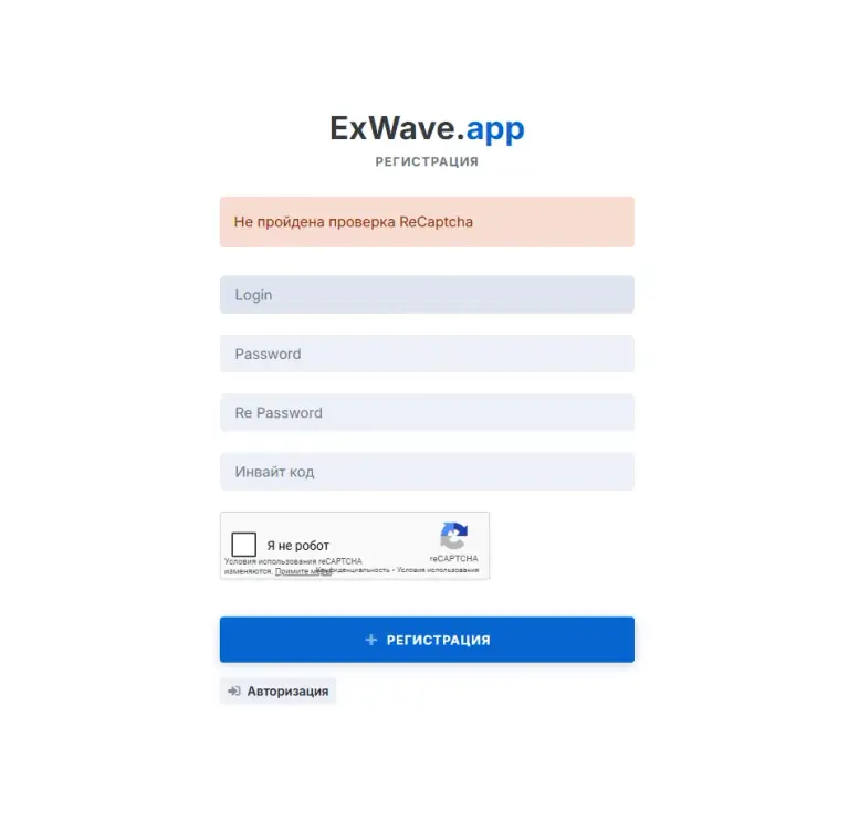 exwave