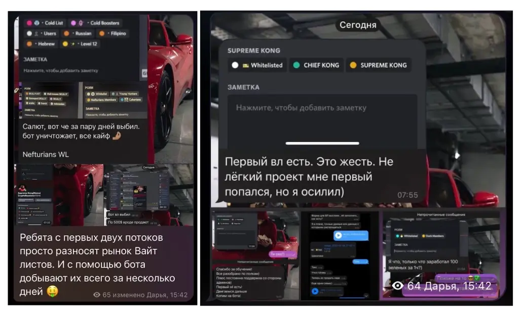 чат нфт в тг отзывы дарья