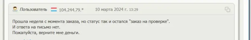 dashka обменник