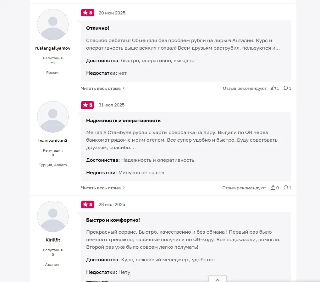 dasset мошенники телеграмм канал