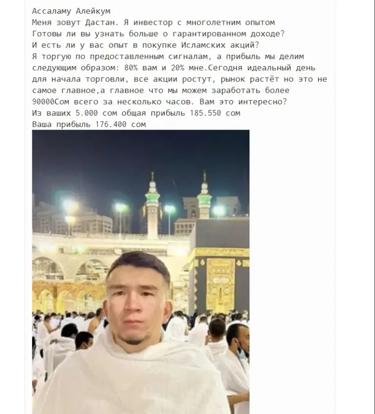 Дастан Абдуллаев