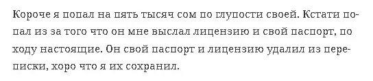 Дастан Абдуллаев