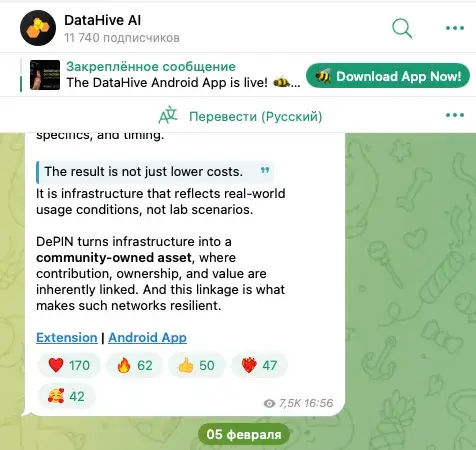 datahive datahive