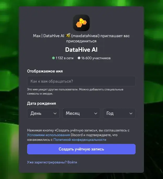 datahive ai заработок datahive ai заработок