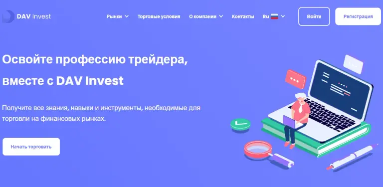 dav invest