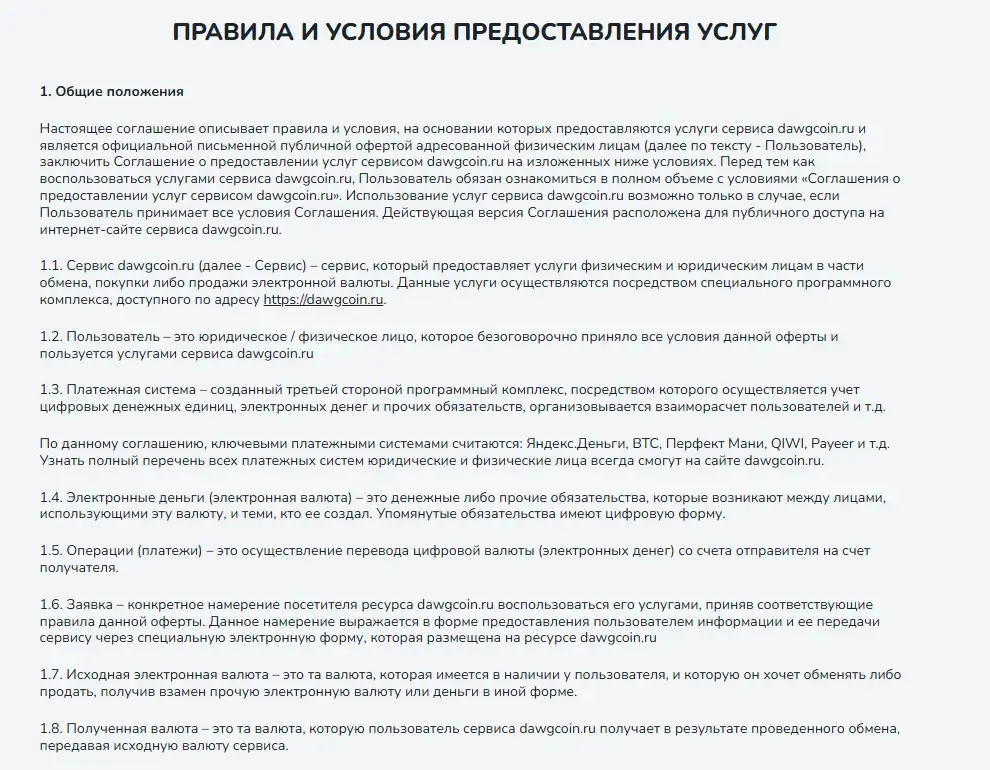 support dawgcoin ru