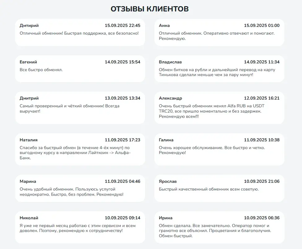 support dawgcoin ru