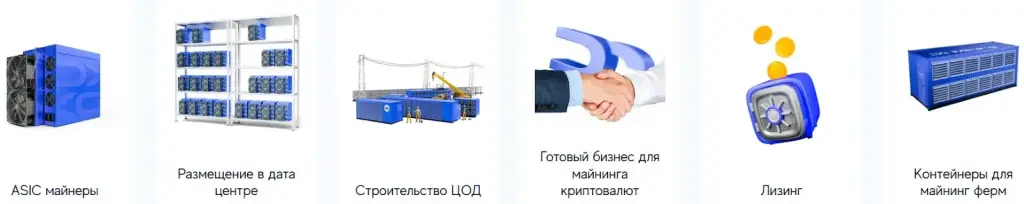 dc mining отзывы