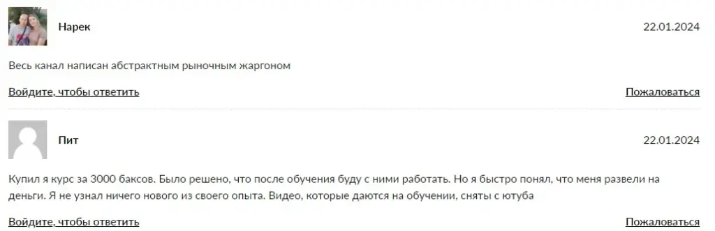Deadzi отзывы