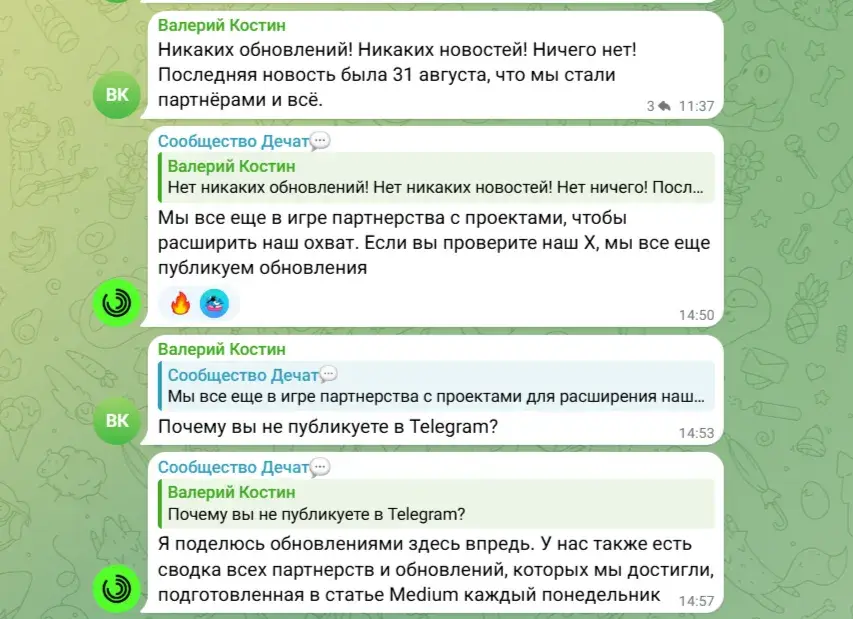 dechat price talk