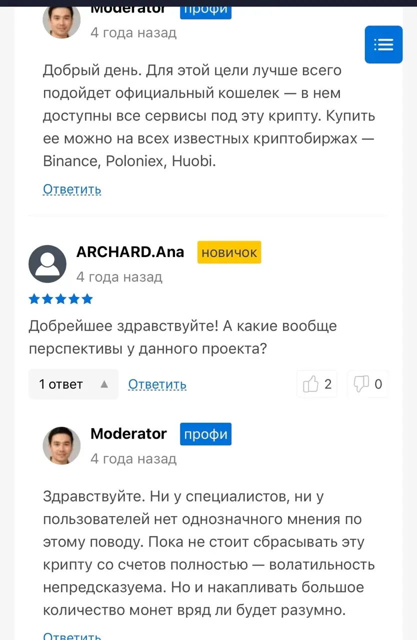 Decrediton Wallet