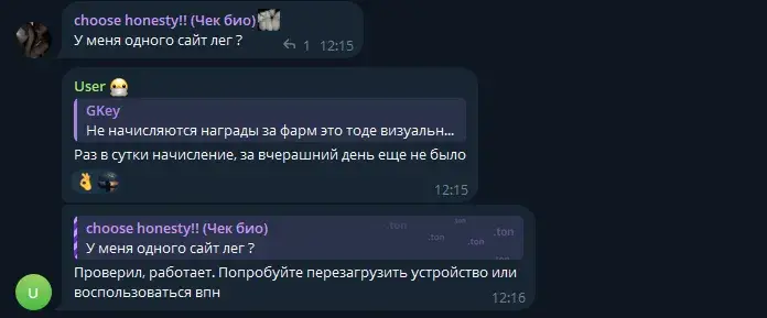 дедуст
