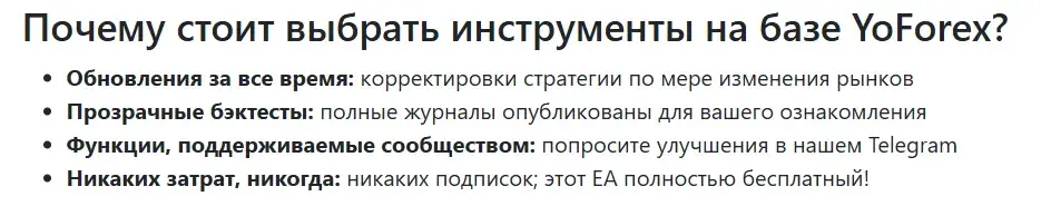 отзывы о советнике deep scalper ea master