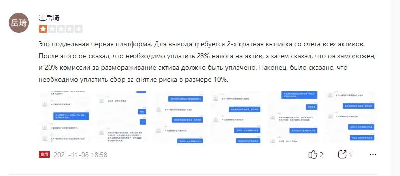 deepcoin развод