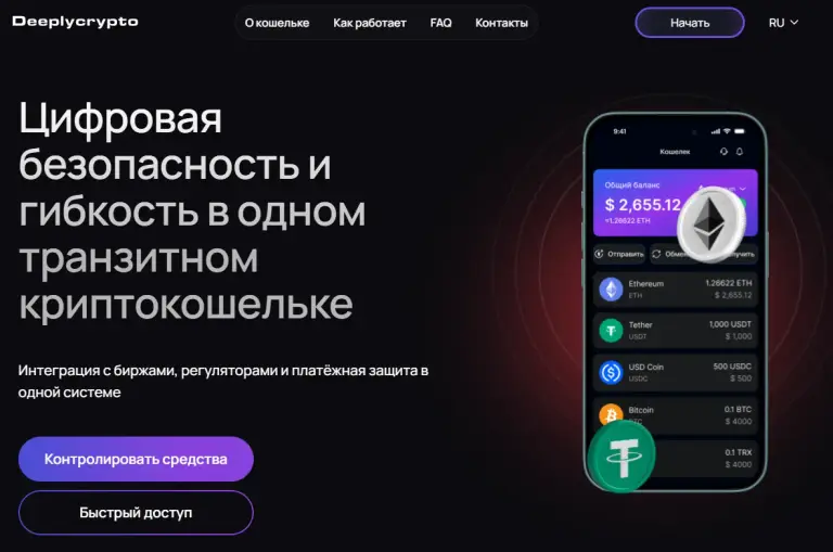 deeplycrypto