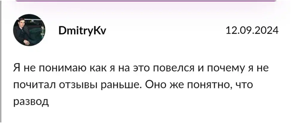 trade deep телеграм