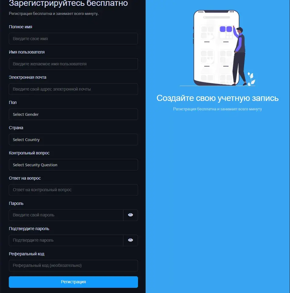 defii market pips разбор defii market pips разбор